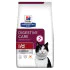 Hill's Prescription Diet cat veterinarska dijeta I/D 1.5kg