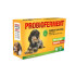 Probioferment - probiotik za pse 10 tableta