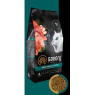 Savory cat hrana za mačke Kitten - Piletina i ćuretina 2kg