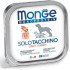 Monge Monoprotein pašteta za pse - ćuretina 150g